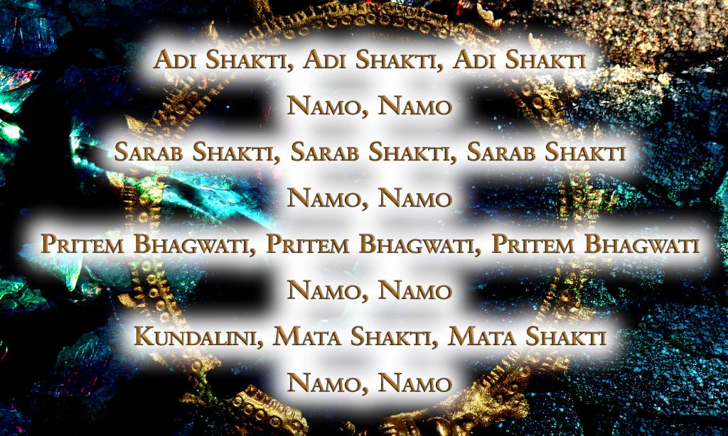 Adi Shakti - To the Love (Bhakti Mantra) Lyrics