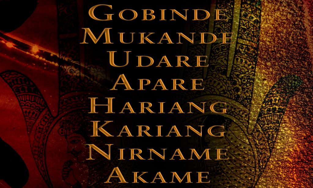 Gobinde - The Preserver (Gayatri Mantra) Lyrics